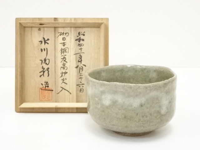 骨董品　茶碗　共箱 道具 ] - 道具 奥川克臣造 茶碗（共箱） | ネットショップ圭